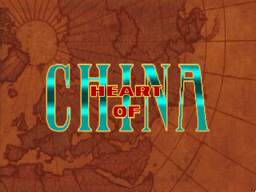 Heart of China screenshot #1