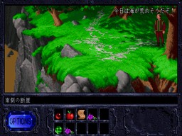 The Legend of Kyrandia (Series) screenshot #1