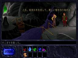 The Legend of Kyrandia (Series) screenshot #1