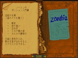 The Legend of Kyrandia (Series) screenshot #1