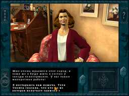 Nancy Drew (Series) screenshot #1