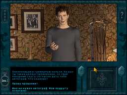 Nancy Drew (Series) screenshot #1