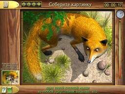 Dog-n-cat: In the footsteps of unprecedented beasts screenshot #1