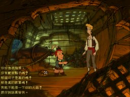 The Secret of Monkey Island (Series) screenshot #1