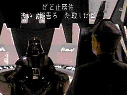 Rebel Assault (Series) screenshot #1